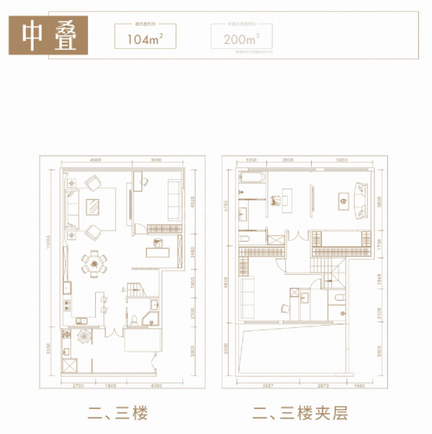 中叠 户型图