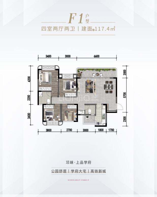 F1 户型图