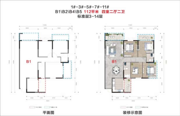 B1户型 户型图