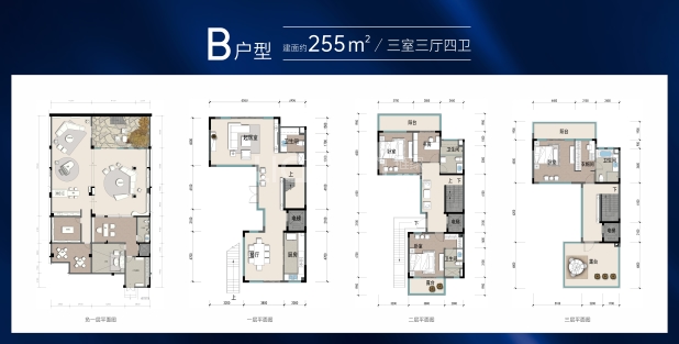 B（联排）不含地下室 户型图