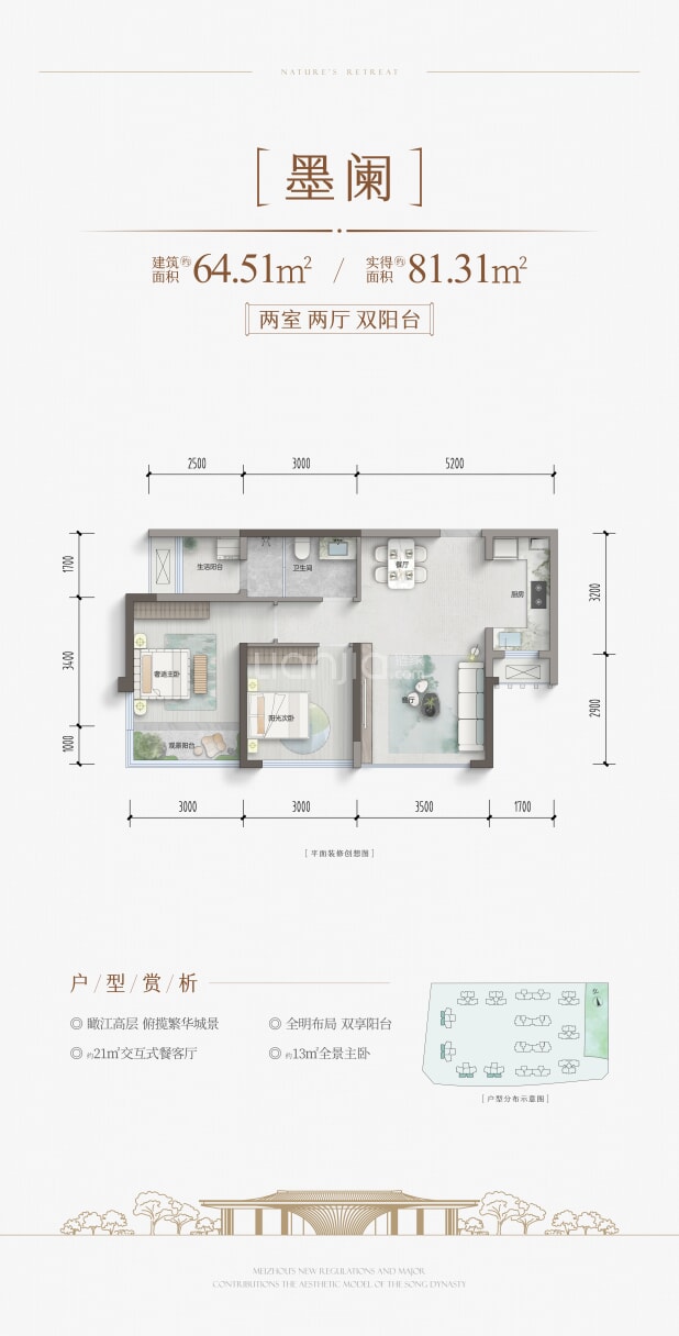 64.51 户型图