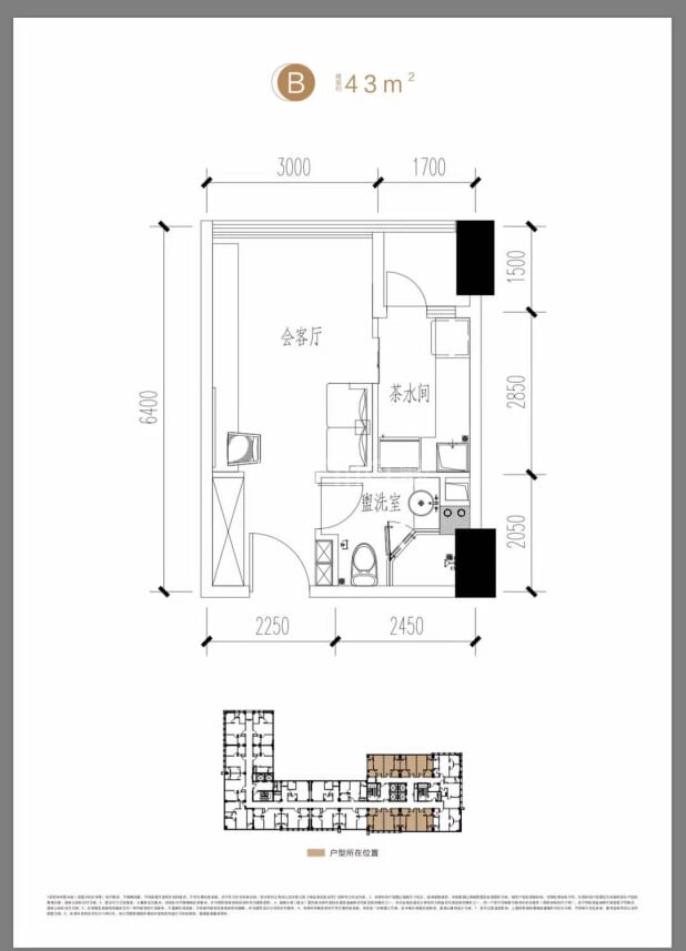 B户型 户型图