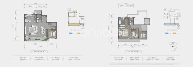 上叠（约195平） 户型图