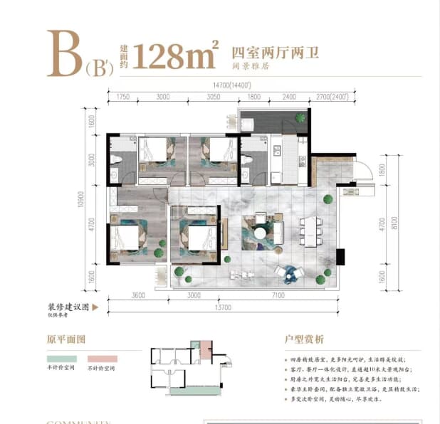 B 户型图