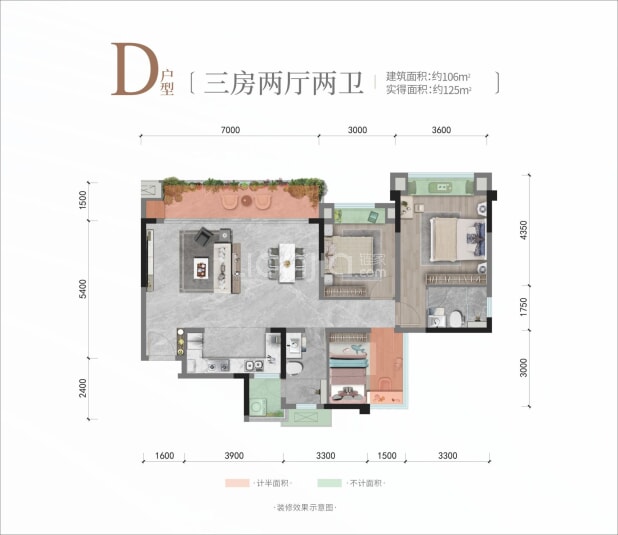 D户型 户型图