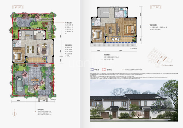 D1悦庭合院 户型图