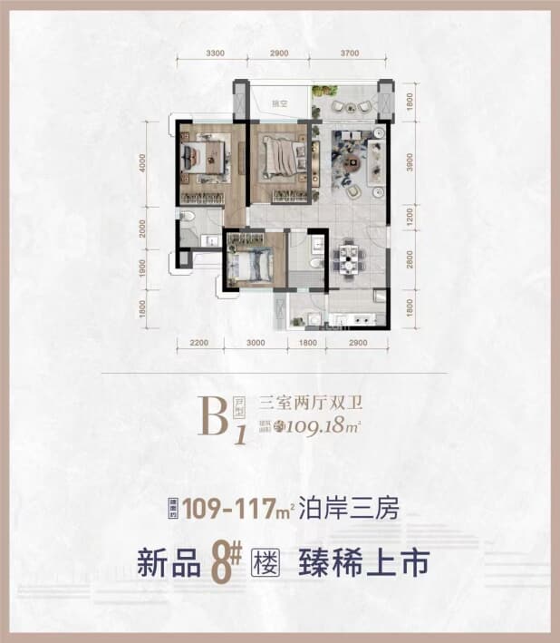 B1 户型图