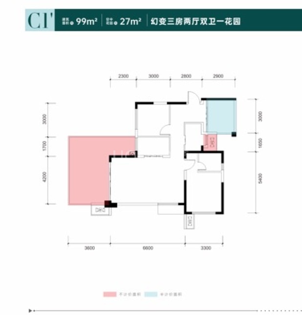 C1' 户型图