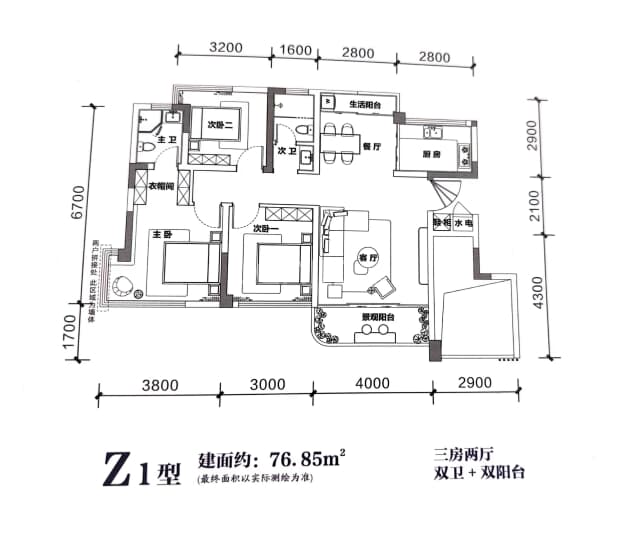 Z1型 户型图