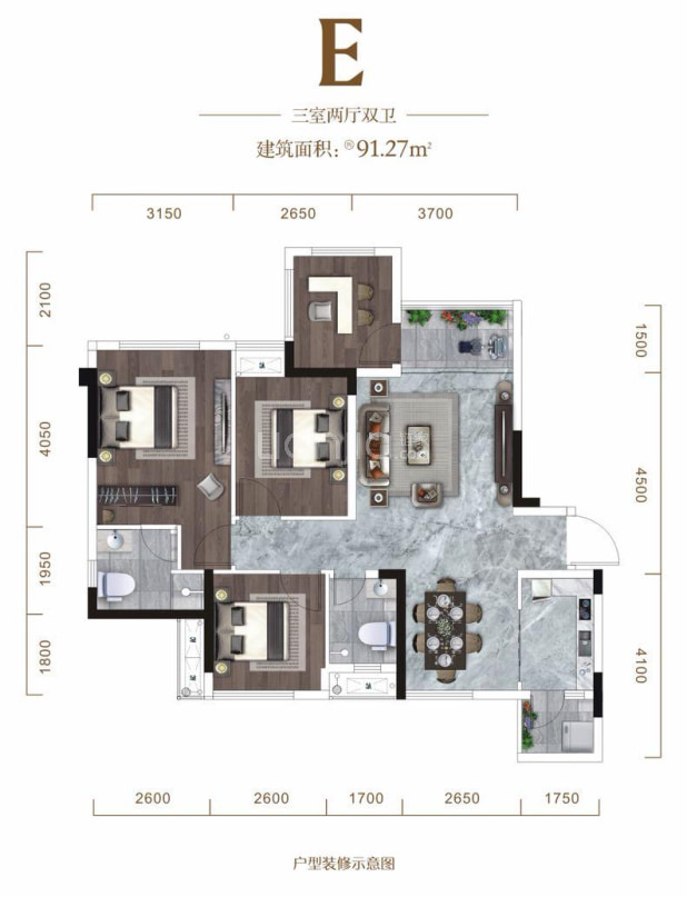 E户型 户型图