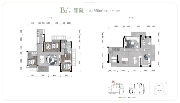 雅院 户型图