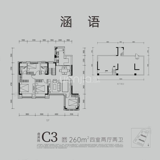 C3 户型图