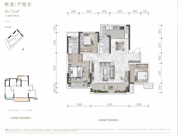 114 户型图