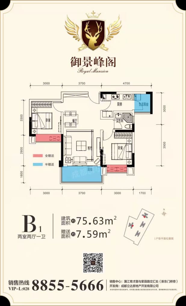 B1 户型图