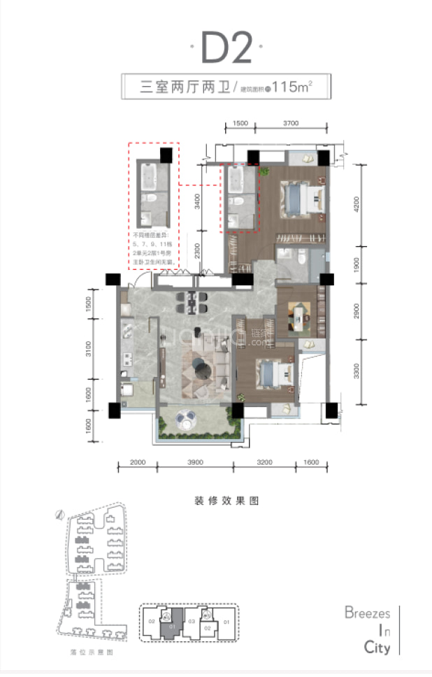 D2 户型图