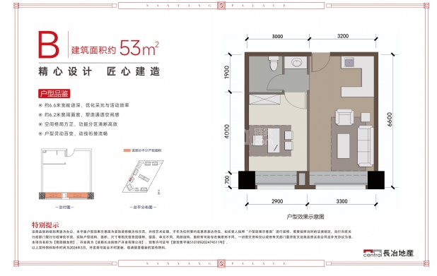 53㎡ 户型图