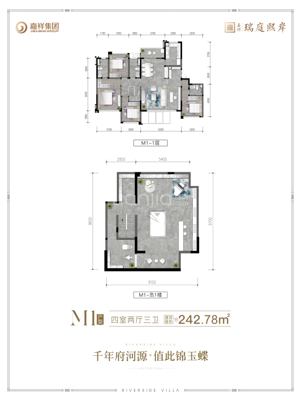 M1户型 户型图