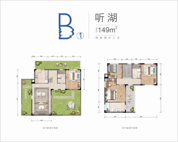 B1 户型图