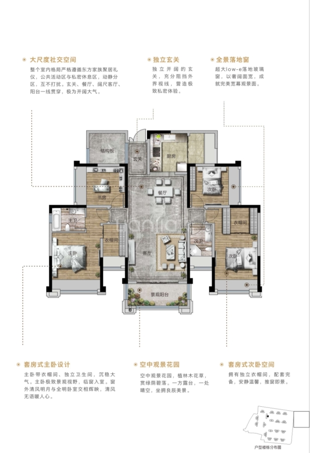 F2 户型图