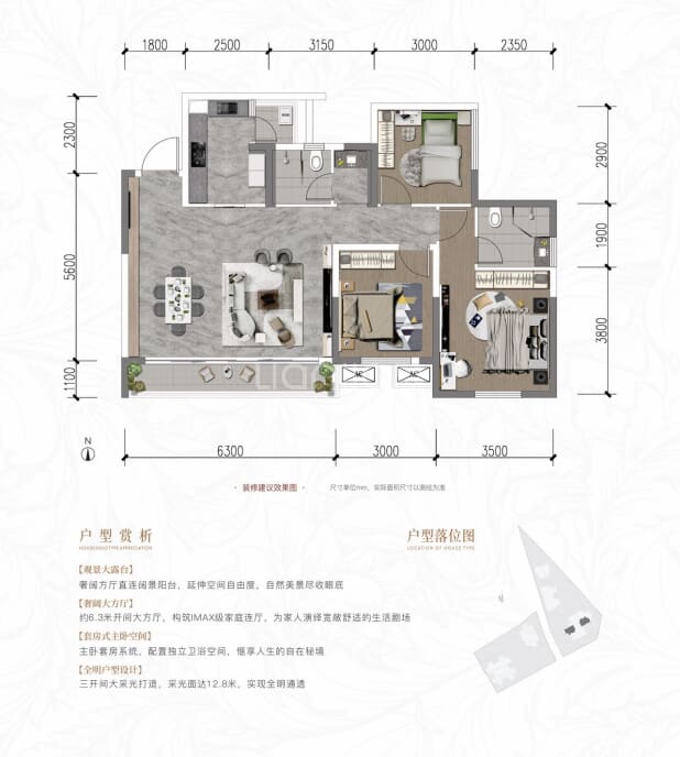 D 户型图