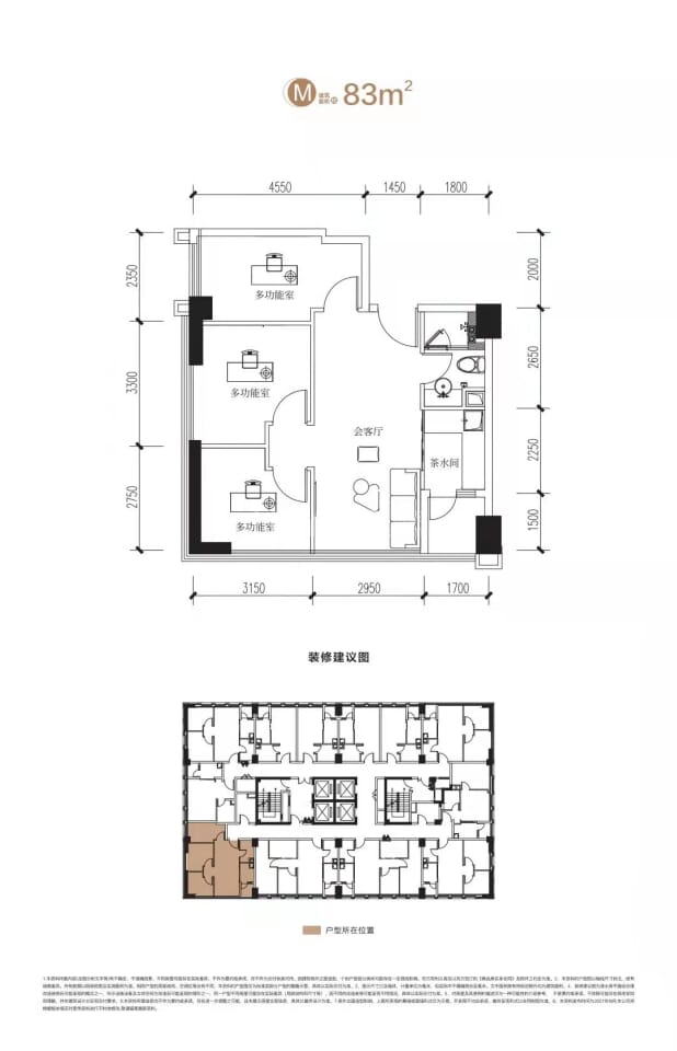 M户型 户型图