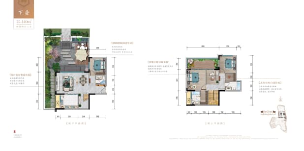 下叠140㎡四室两厅三卫 户型图