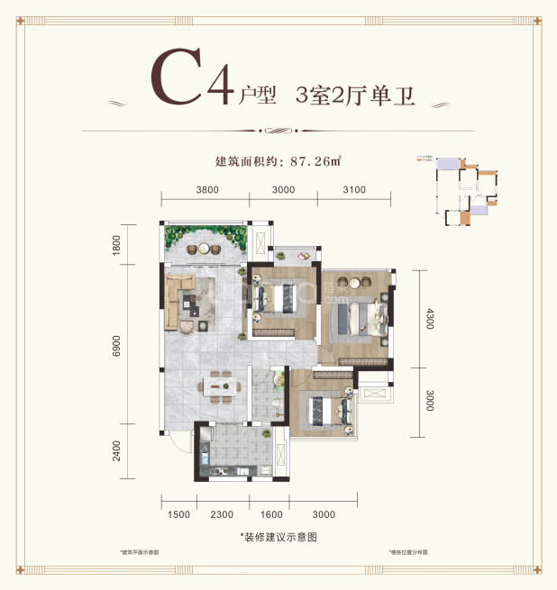 C4 户型图