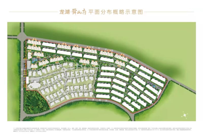 龙湖·天府原著