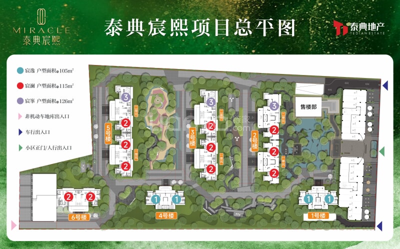 泰典宸熙臻邸