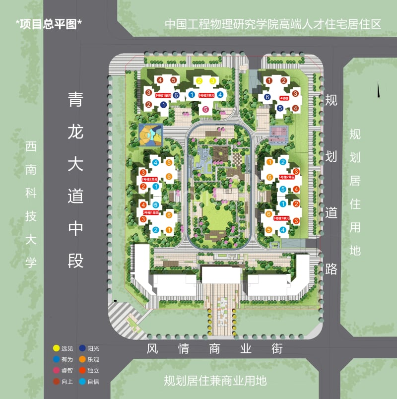 九洲北郡