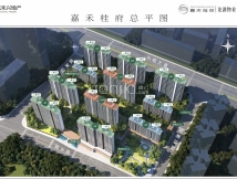 嘉禾瑞府