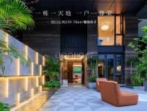城脉汇和璞公馆