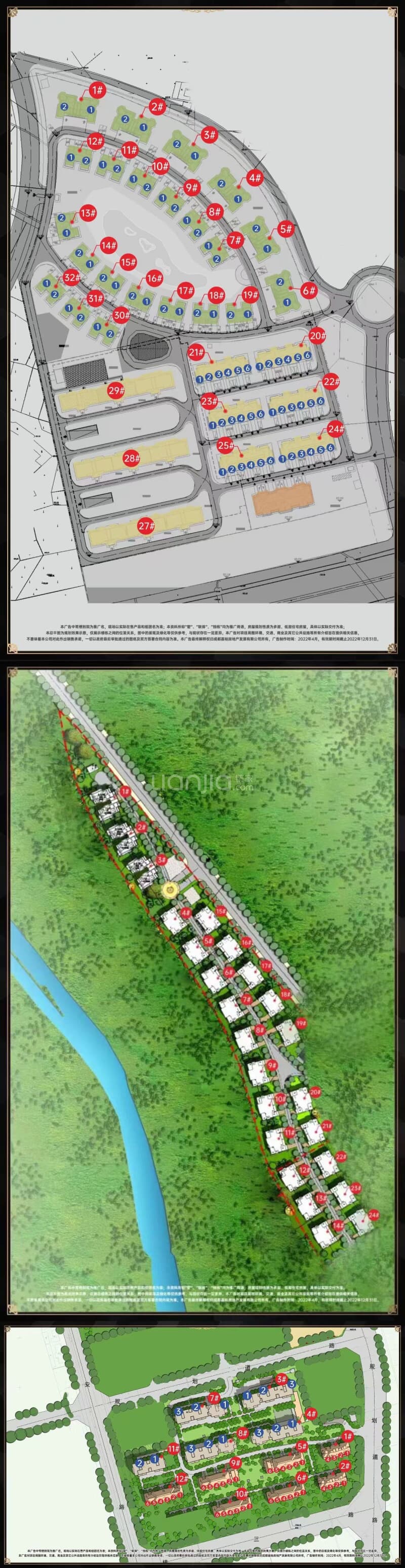 嘉裕第六洲鹭栖别院