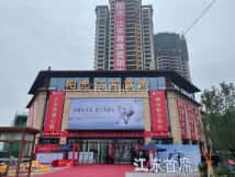 阳光中心城三区