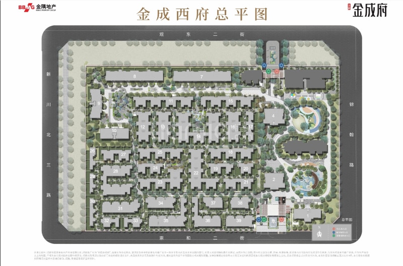 金隅金成西府