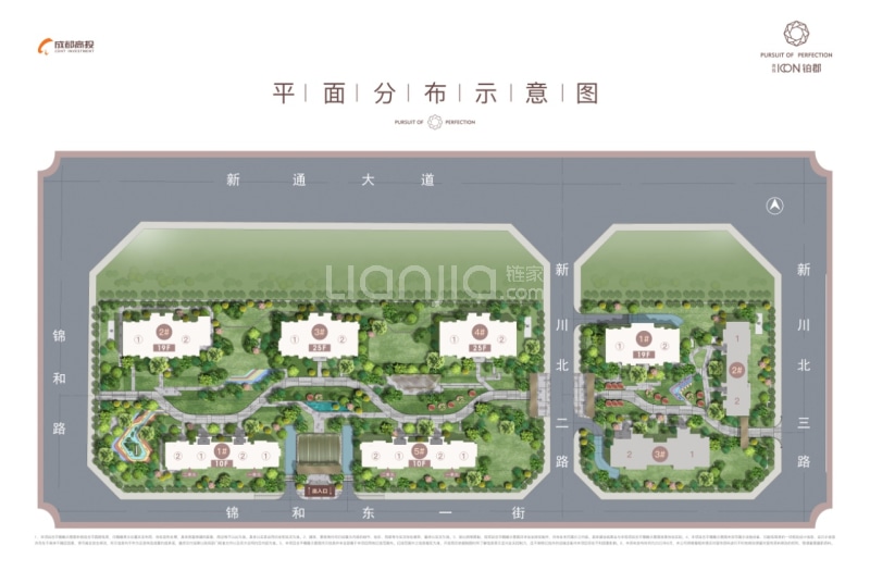 高投ICON铂郡