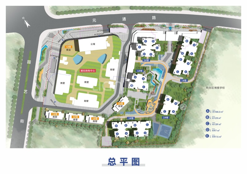 新投生活美学中心