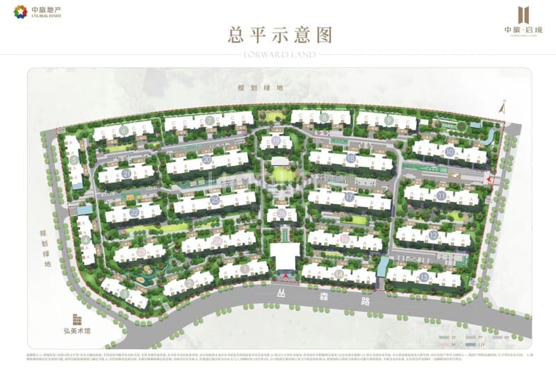 中旅启境