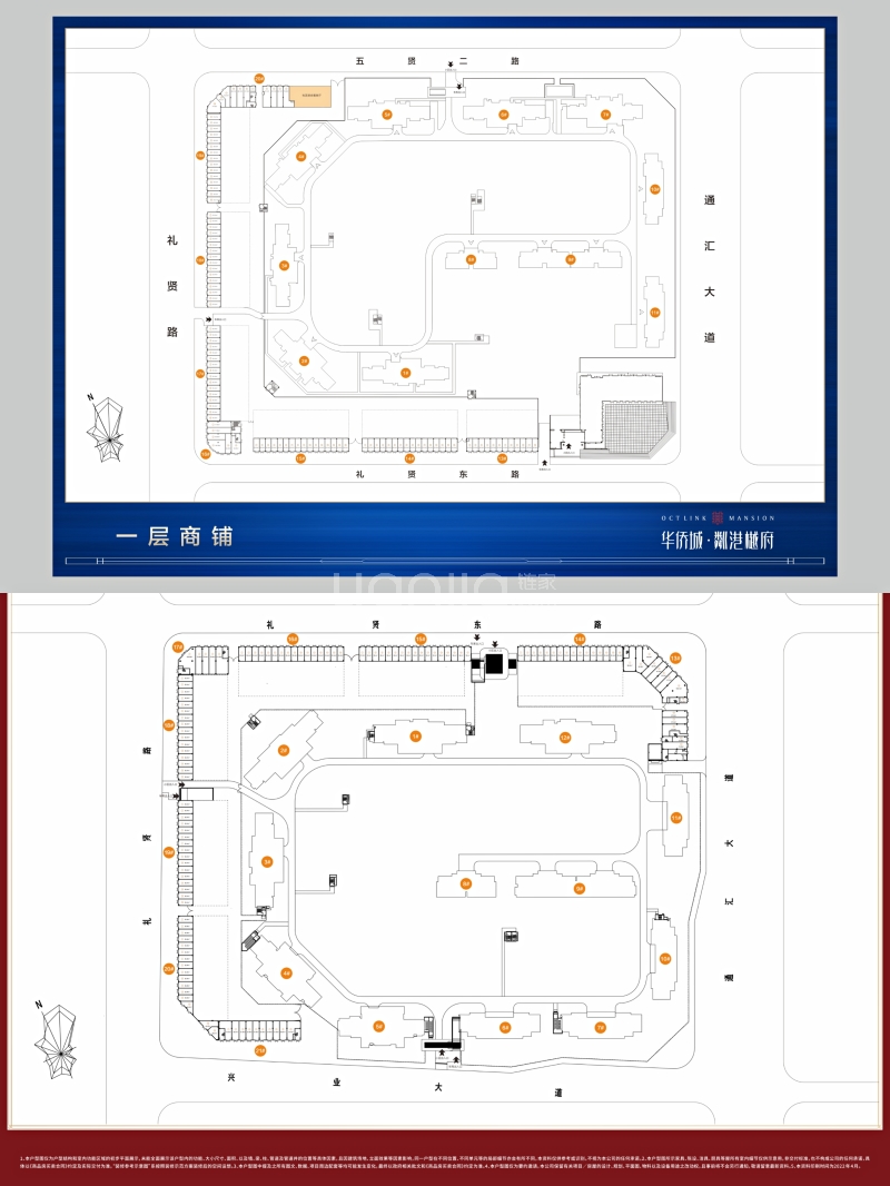 华侨城·粼港樾府