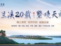 万景御海棠