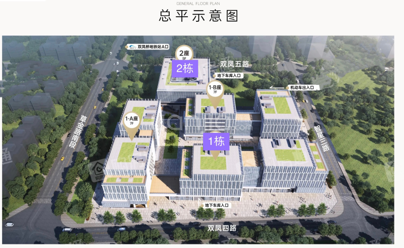 双凤桥TOD商务中心