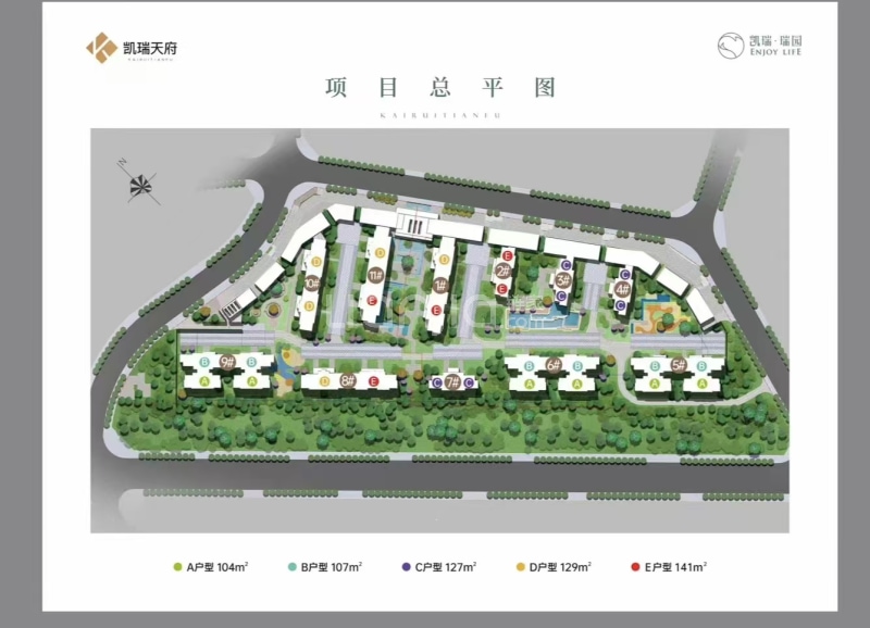 凯瑞瑞园