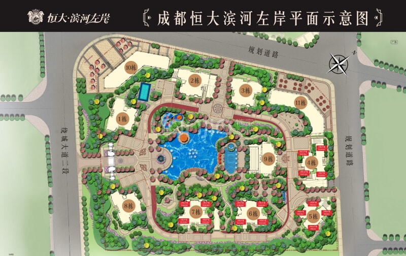 恒大滨河左岸