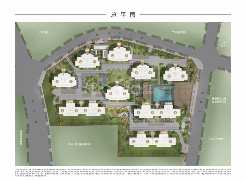 首开股份臻礼著