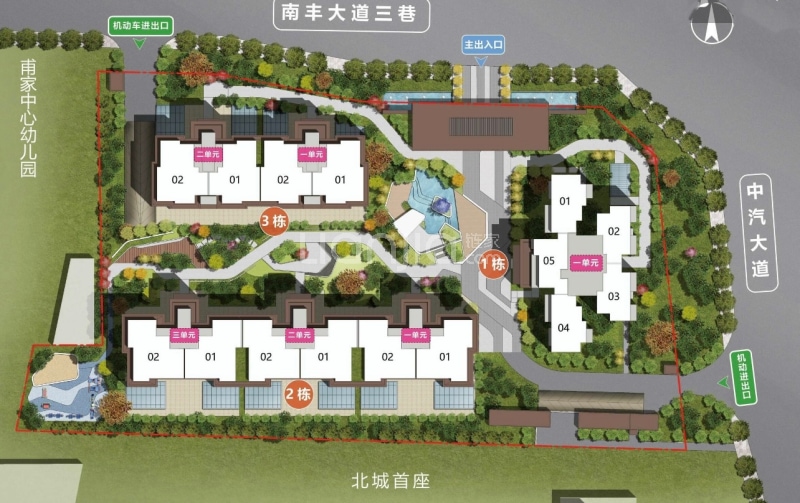 宸德公馆