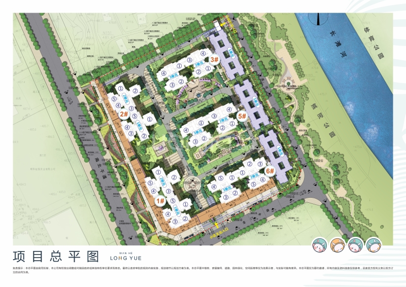 万合龙悦