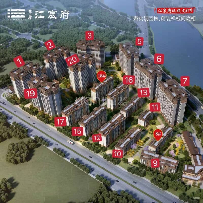 华鼎.江宸府