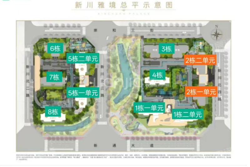 新川雅境