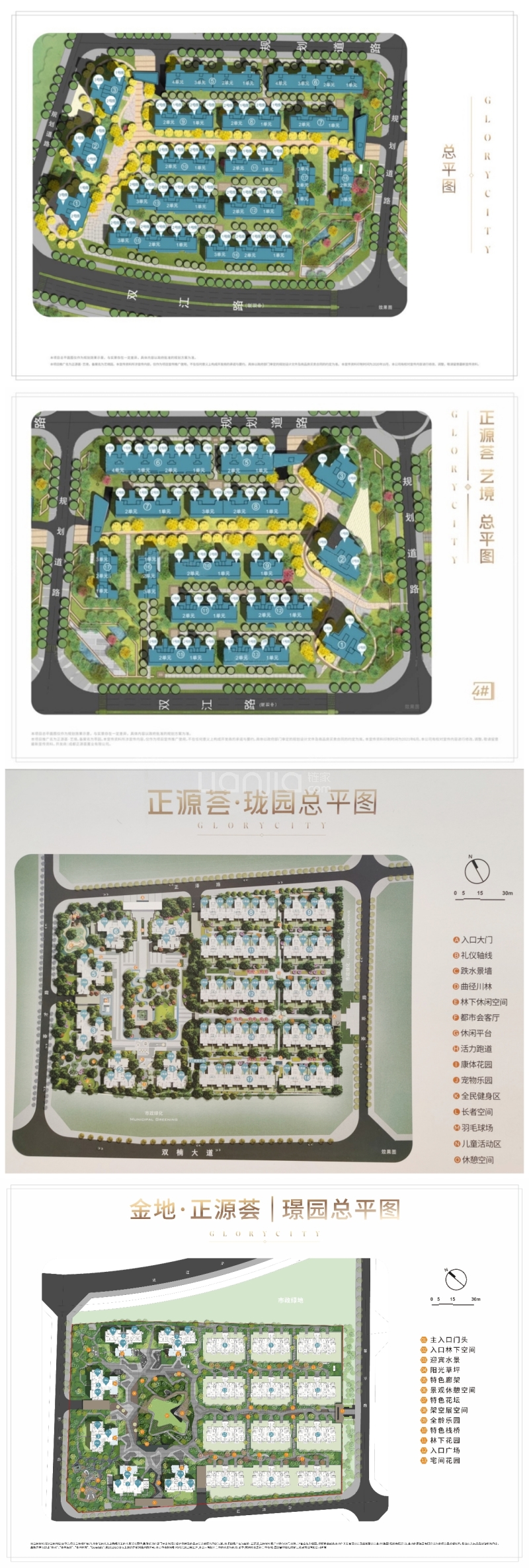 正源荟艺境