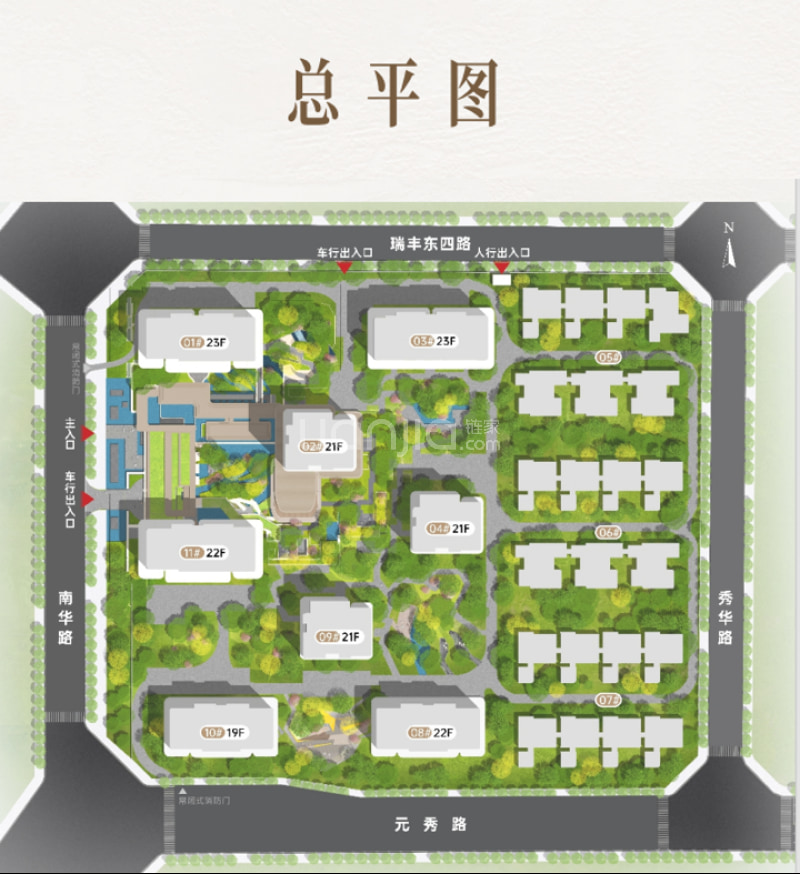 招商玺